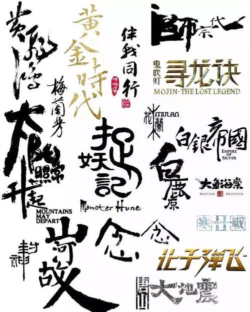 一比一仿中国民生银行流水账单